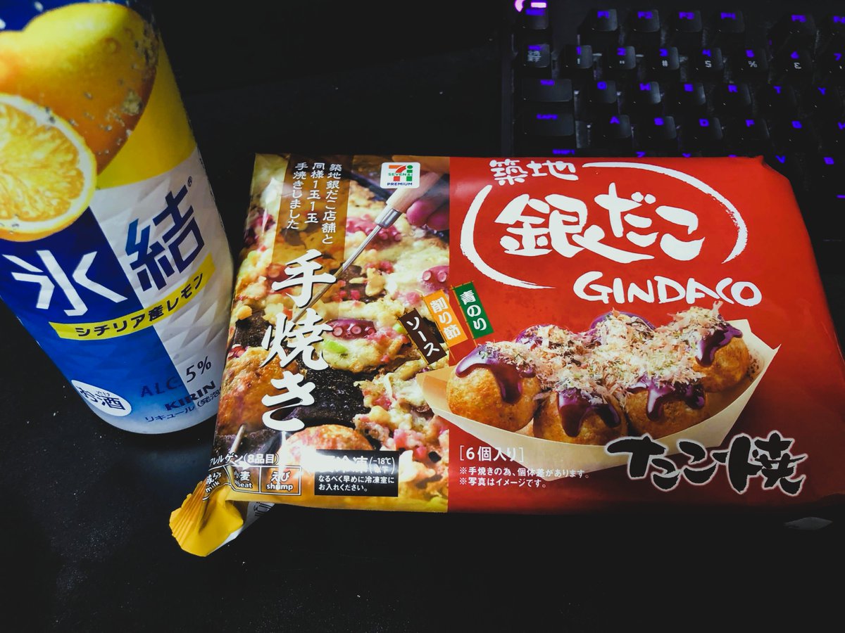 consutantan@コンスタンタン tweet media