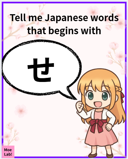 モエ(Moe)🌸MoeLab! Supporter tweet media