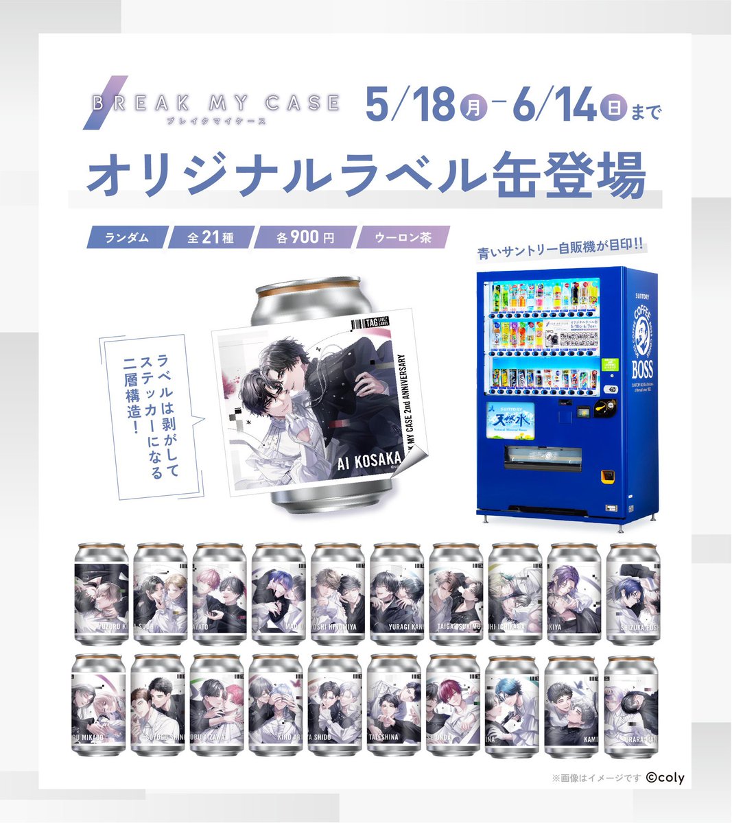 m♡(えむ) tweet media