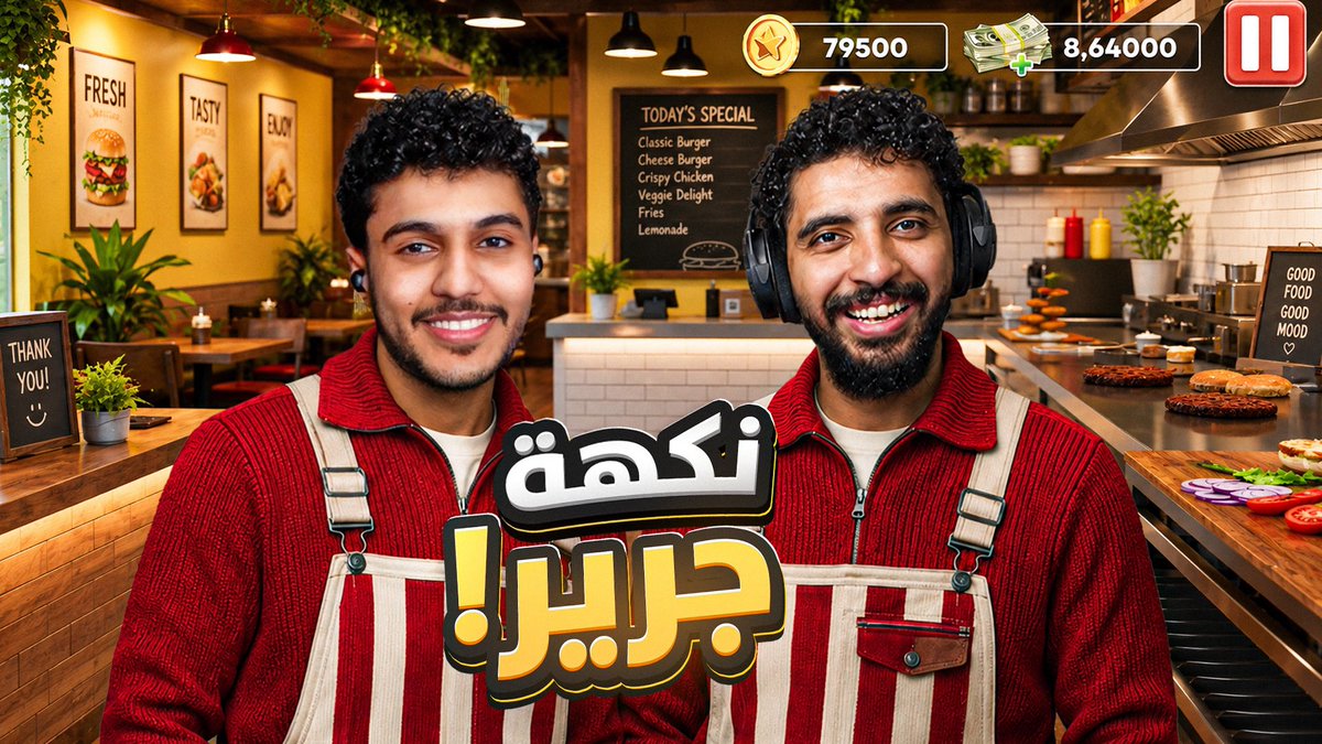 حماده 🕹️ tweet media