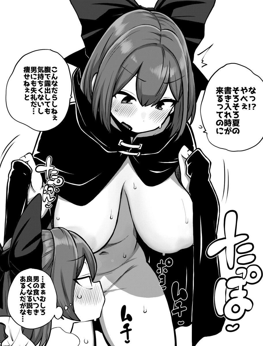 暇人のいず tweet media