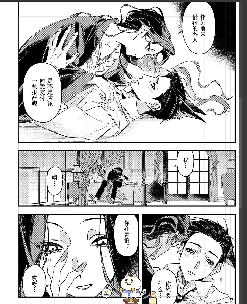 女主人厨 tweet media