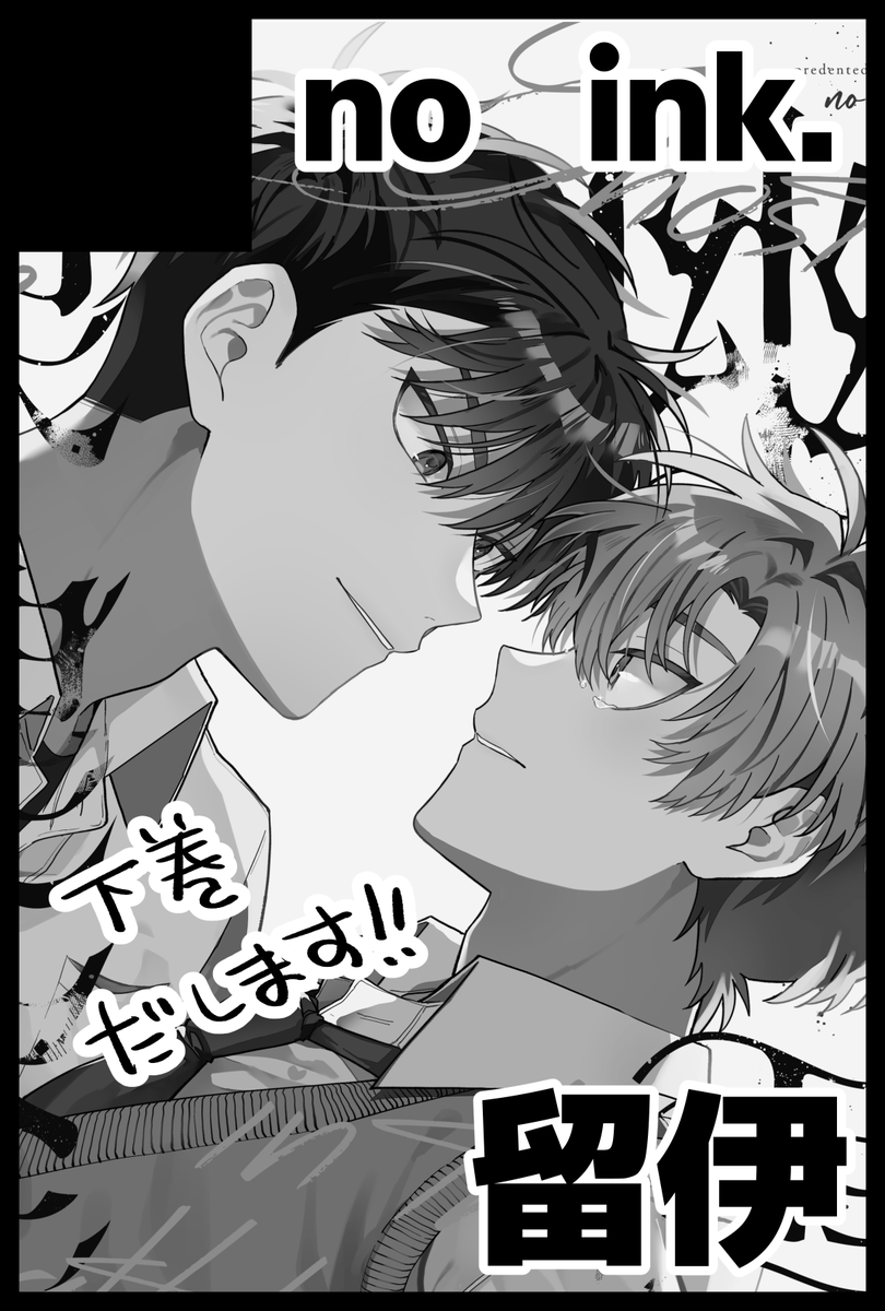 みうら🌻7/5西2 チ07b (@miuradesumasu) / Posts / X