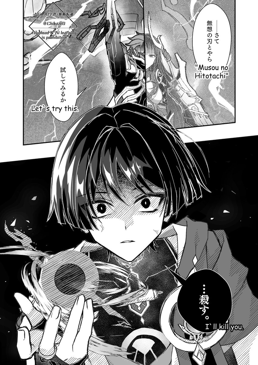 千風໒꒱。* tweet media