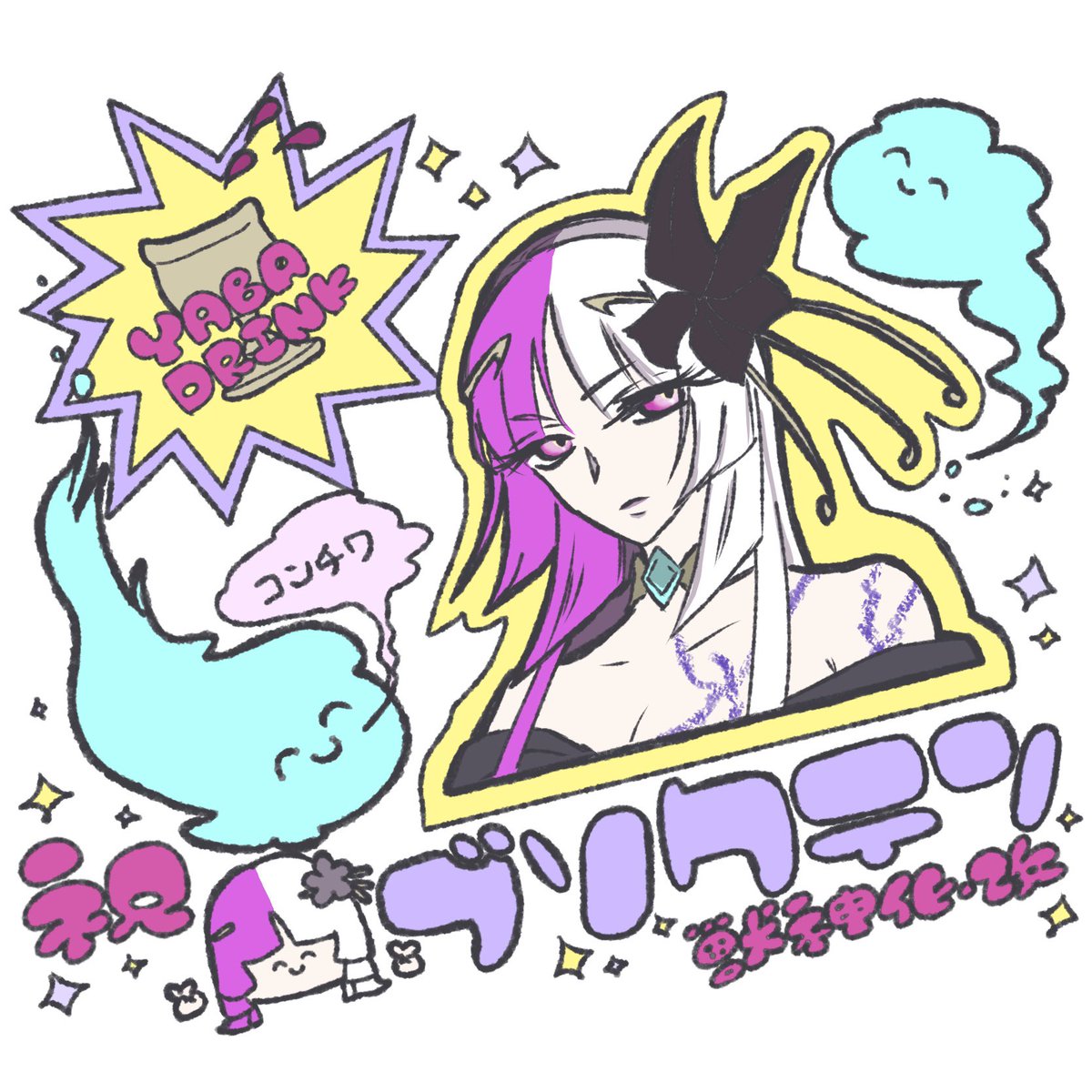 りるきい@モンスト tweet media
