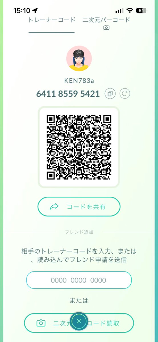 ケン tweet media