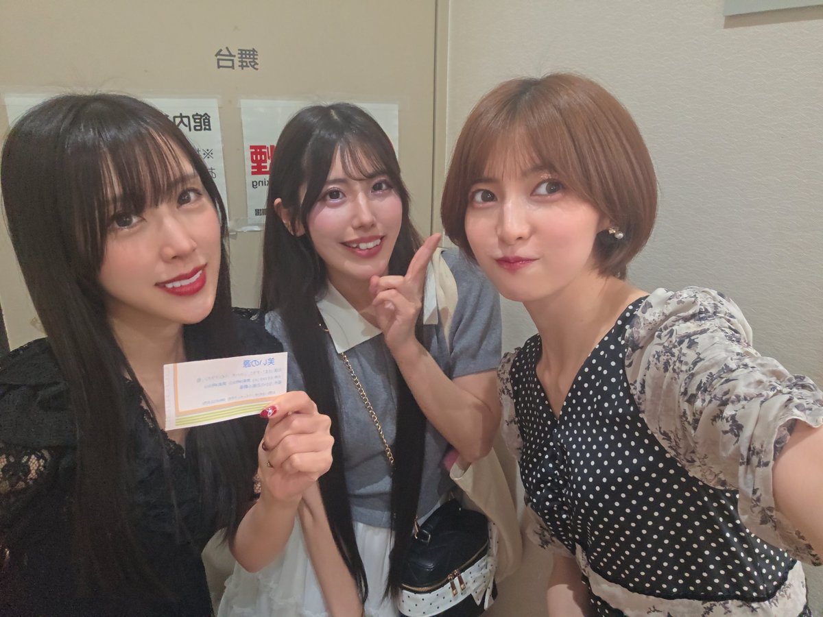天彩レイ（Baby’z Breath） tweet media