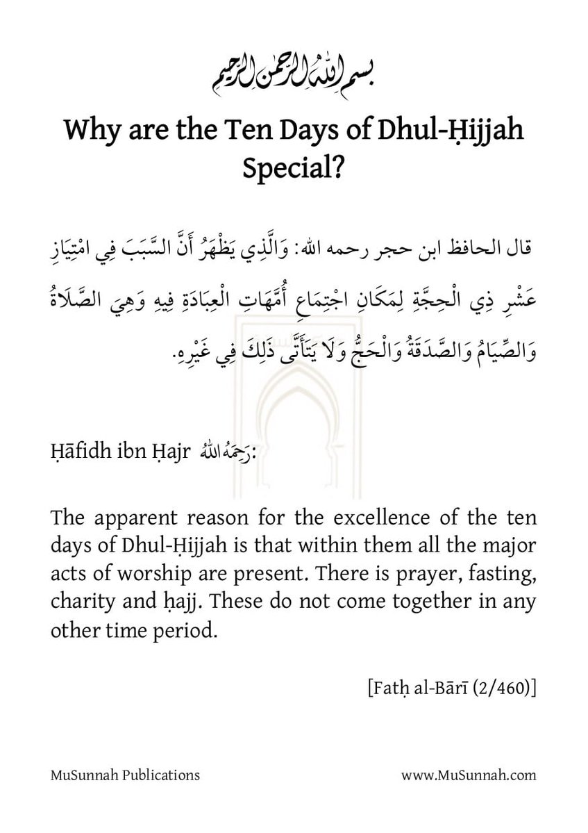Markaz us-Sunnah tweet media