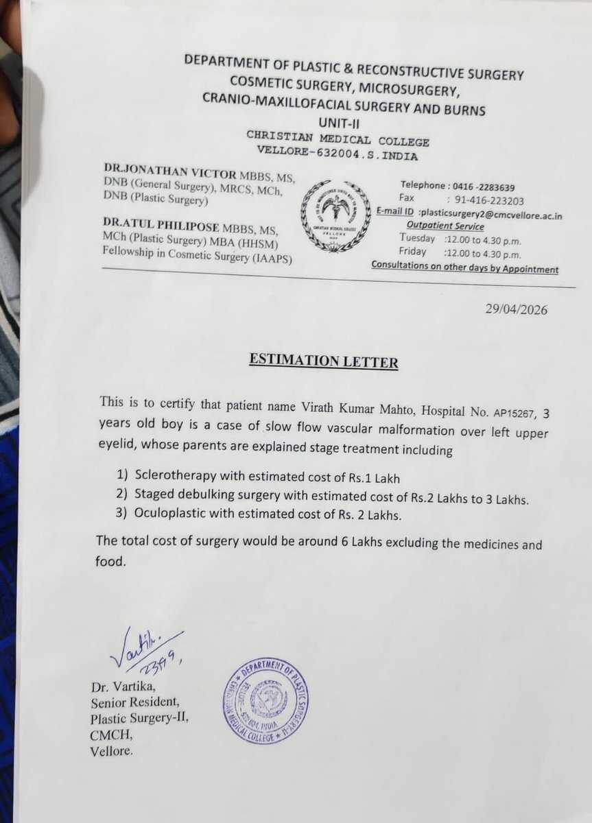 Jairam Kumar Mahato MLA tweet media