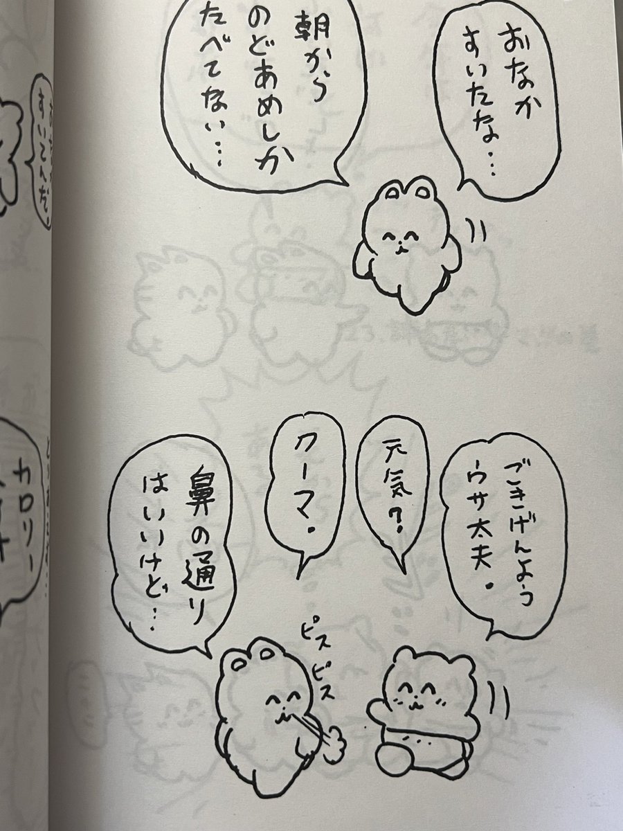 髙野F tweet media