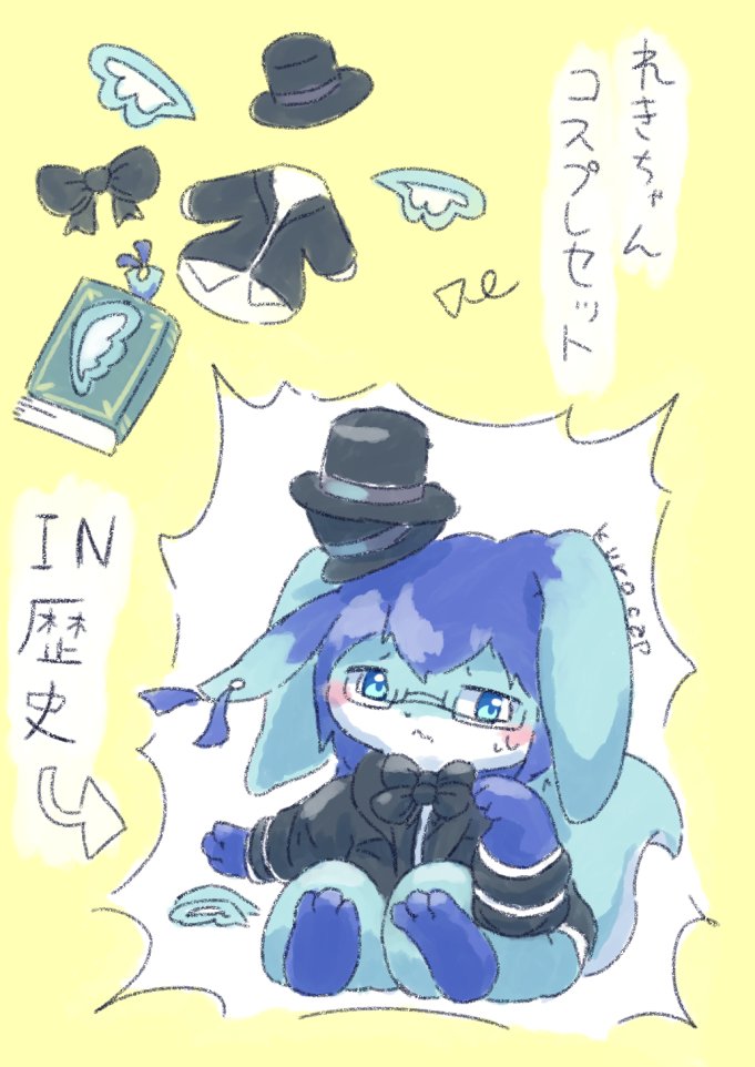 くろきゃぷ tweet media