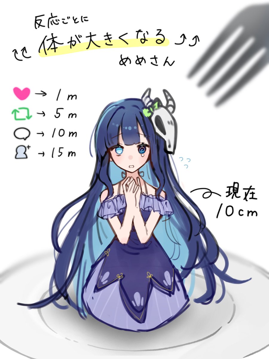 ひせてこ tweet media