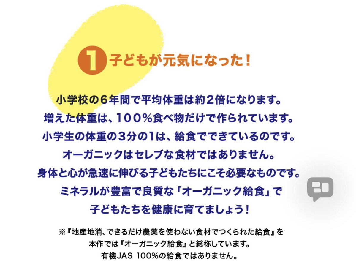 SITO.(シト) tweet media