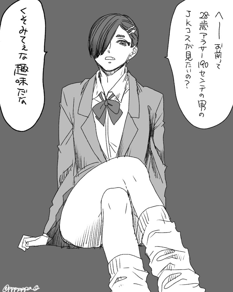 ぱぱぱお tweet media