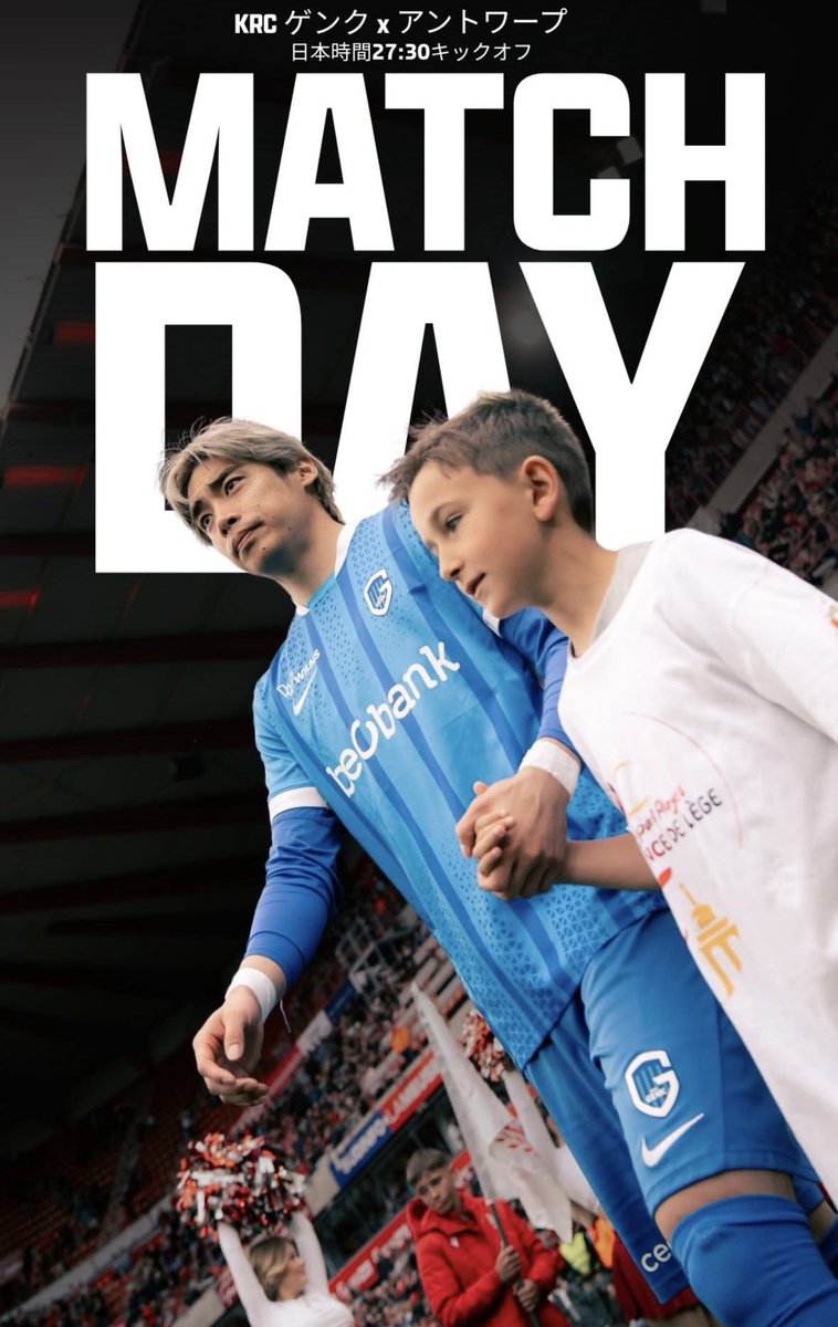 shirataman14's tweet photo. Match day！！

#伊東純也
#JunyaIto
#KRCGenk
#mijnploeg
#ForzaRacing

 https://t.co/MwEFdZ7QTh https://t.co/Mdt3SpFdgp