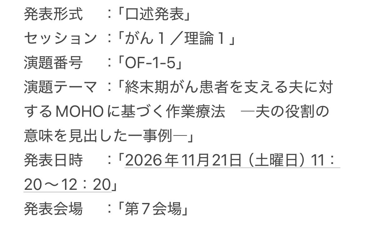 おまつ 迷走OT tweet media