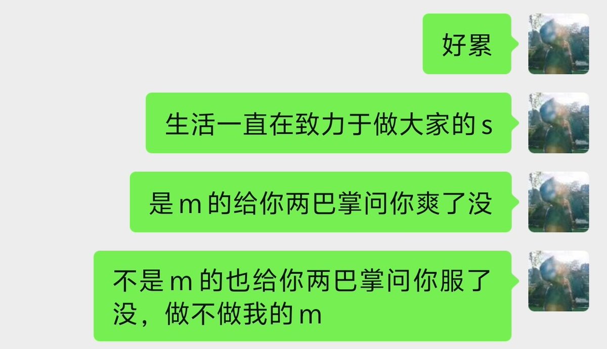 早睡 tweet media