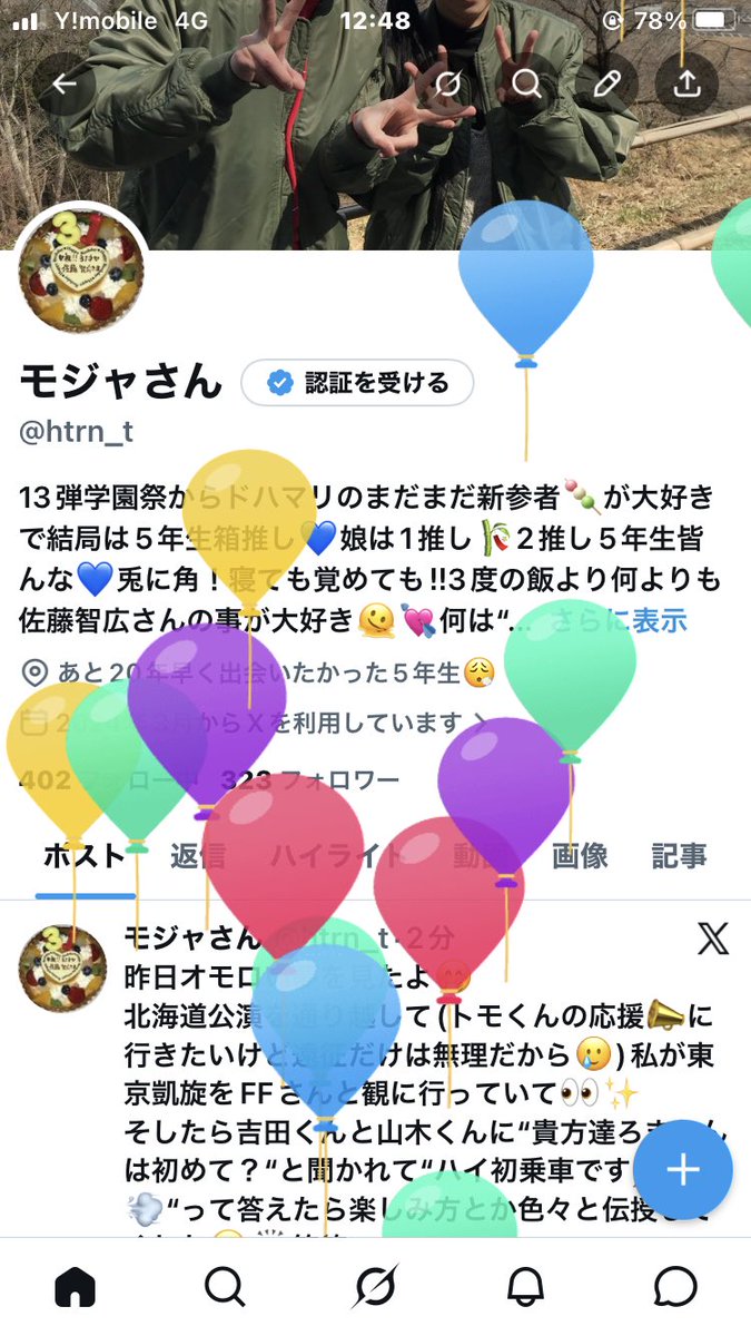 モジャさん tweet media