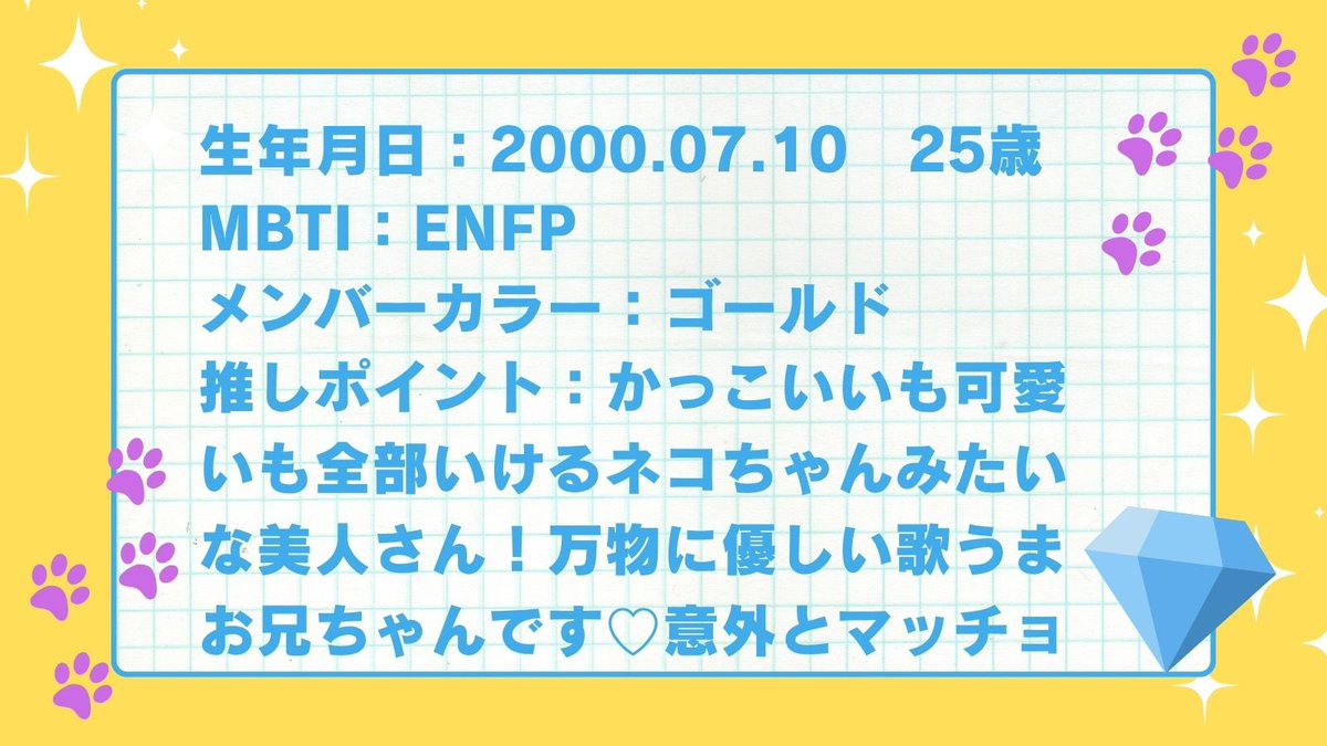 はや💎🍯 tweet media