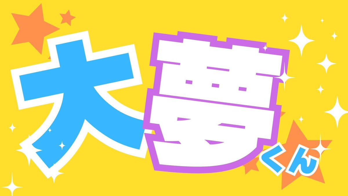はや💎🍯 tweet media