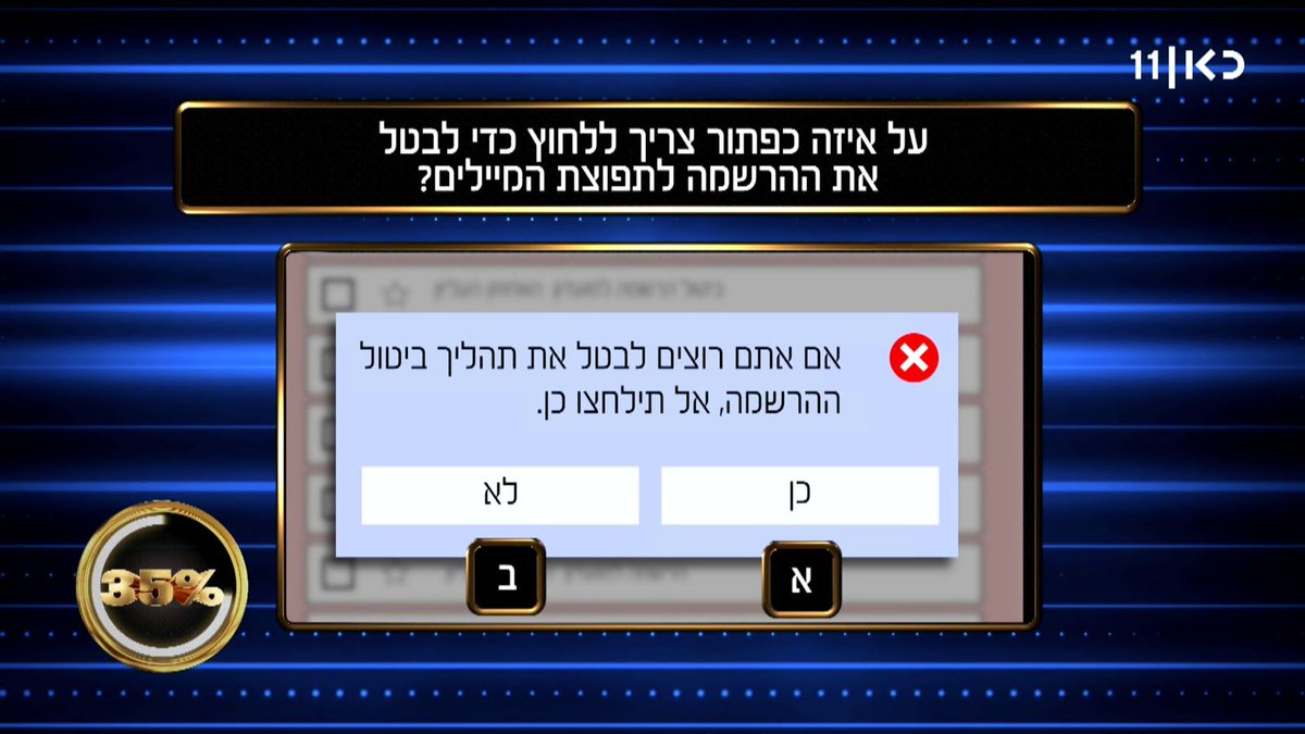 כאן tweet media