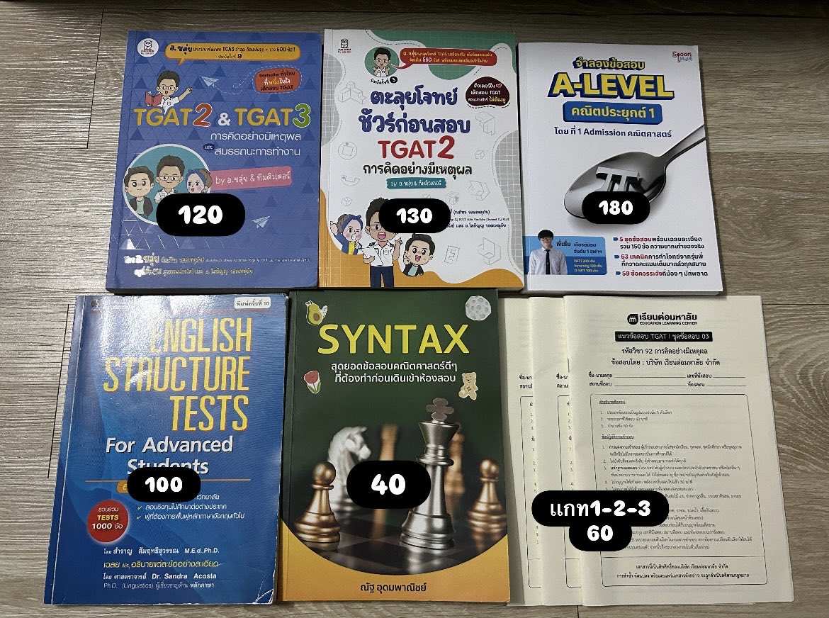 Bunnyy_pwn's tweet photo. 📍ส่งต่อหนังสือเตรียมสอบค่า tgat/alevel
-อ.อุ๊ 
-bio beam 
-อื่นๆ
🚗💨 ค่าส่ง 35 เล่มถัดไป +5 ค่าา

**บางเล่มมีรอยดินสอน/จด /ไฮไลท์ 
- dm มาสอบถาม/ดูรายละเอียดได้ต่อราคาได้ค่าา
#ส่งต่อหนังสือ #หนังสือสอบเข้ามหาลัย #ส่งต่อหนังสือเรียน #ปล่อยต่อหนังสือ #TGAT #dek70 #dek71 #dek72 https://t.co/aCOnsqZcTc