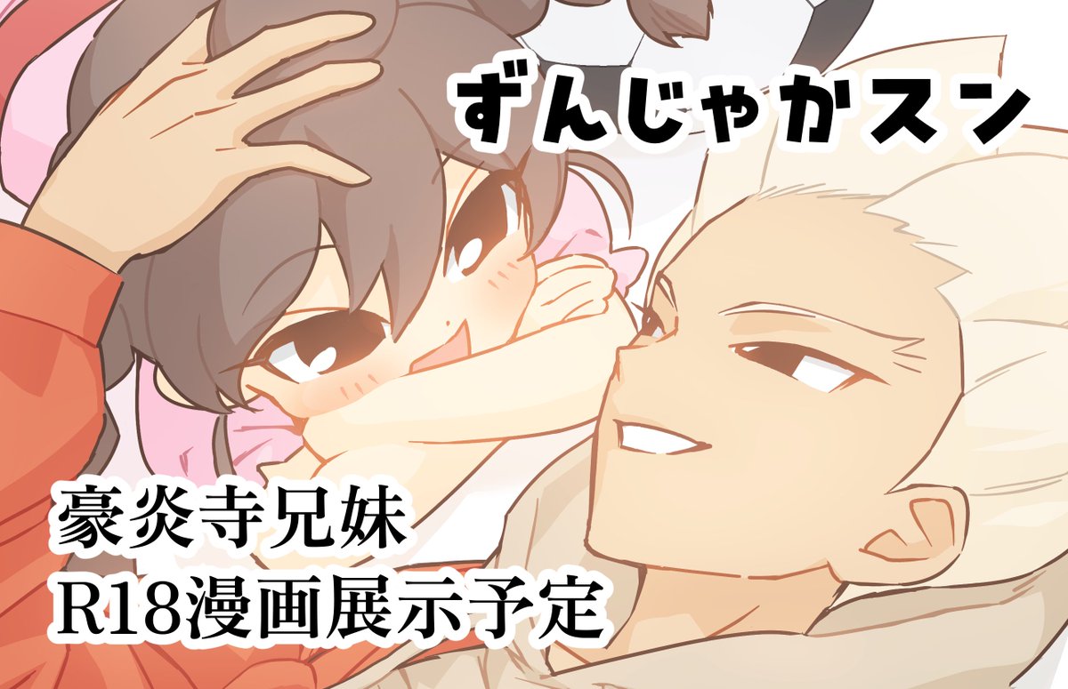 ﾃﾀ tweet media