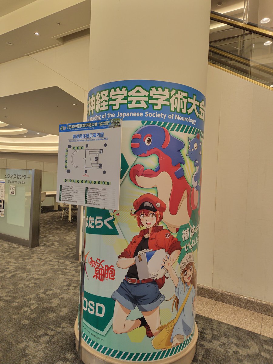 【公式】全国脊髄小脳変性症・多系統萎縮症友の会(JSAP) tweet media