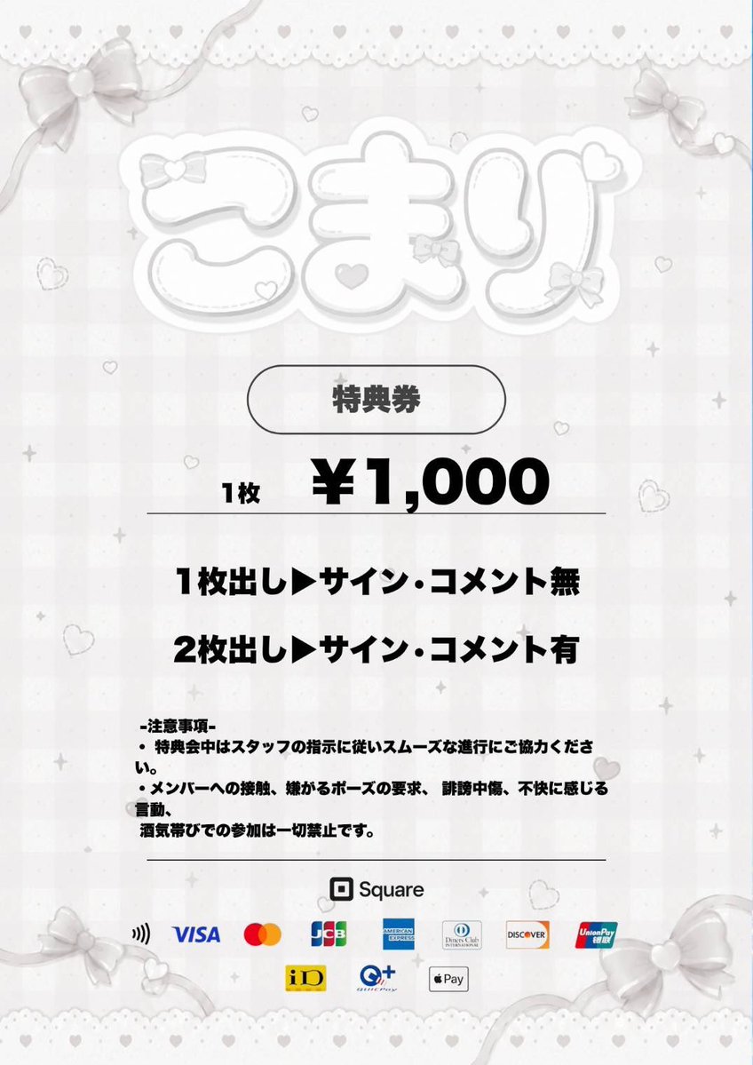 こま tweet media