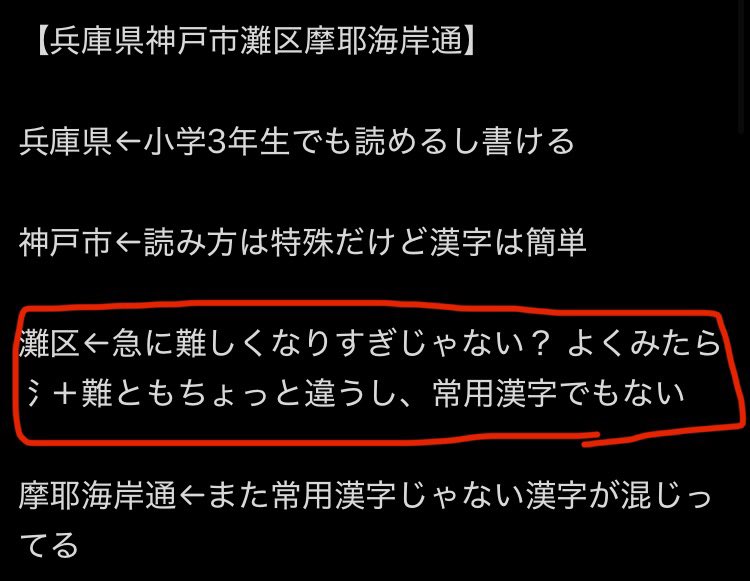 がんそべっしょマン tweet media
