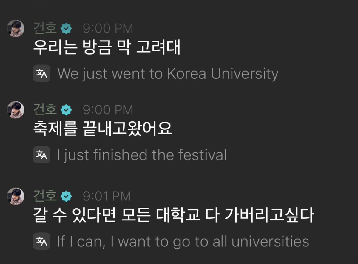 keonhoguide's tweet photo. 🐶 We just went to Korea University
🐶 I just finished the festival
🐶 If I can, I want to go to all universities

He is so sweet 😭
#KEONHO #건호 #CORTIS #코르티스 https://t.co/BtZ3cg4aEh
