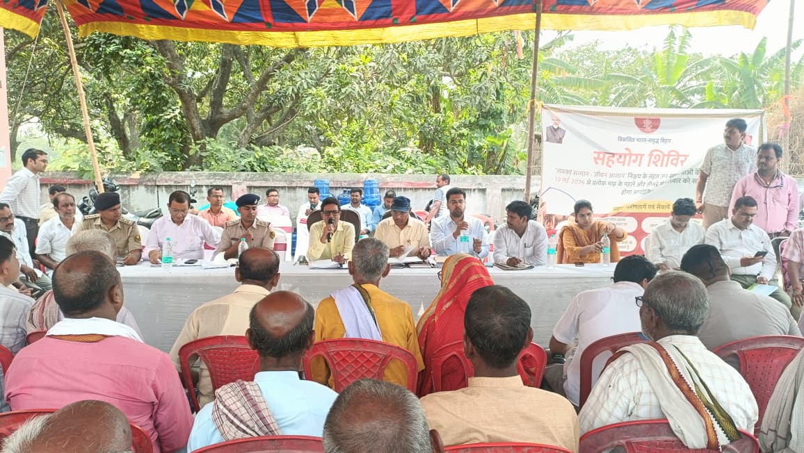 District Magistrate, East Champaran tweet media
