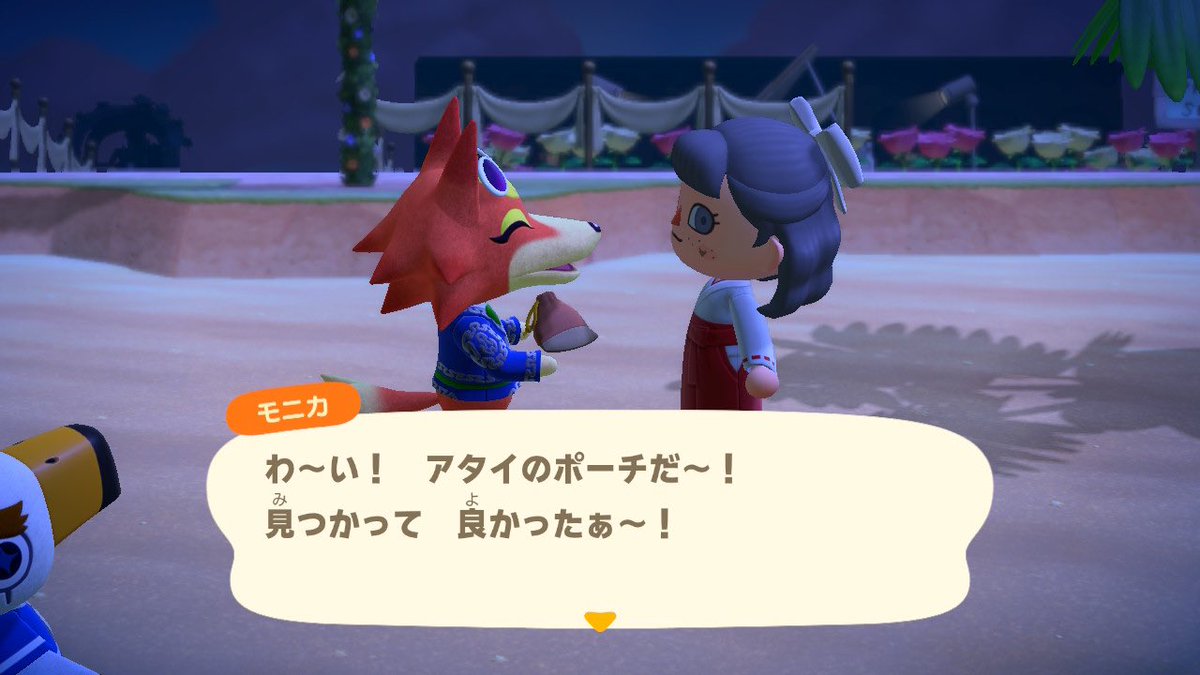 aina_fyu's tweet photo. ·̩͙꒰ঌ正解発表໒꒱·̩͙

落し物の持ち主は...モニカちゃんでした✨️

正解者は2人居たため抽選させて頂き...

@Penta_Spitz0224 様

となりました✨
おめでとうございます🎉
DMまで来て頂けると幸いです！

クイズにご参加頂きありがとうございました☺️

 #あつ森クイズ企画 https://t.co/yPMOJOW9KI