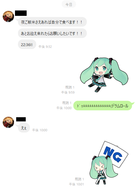 しる tweet media