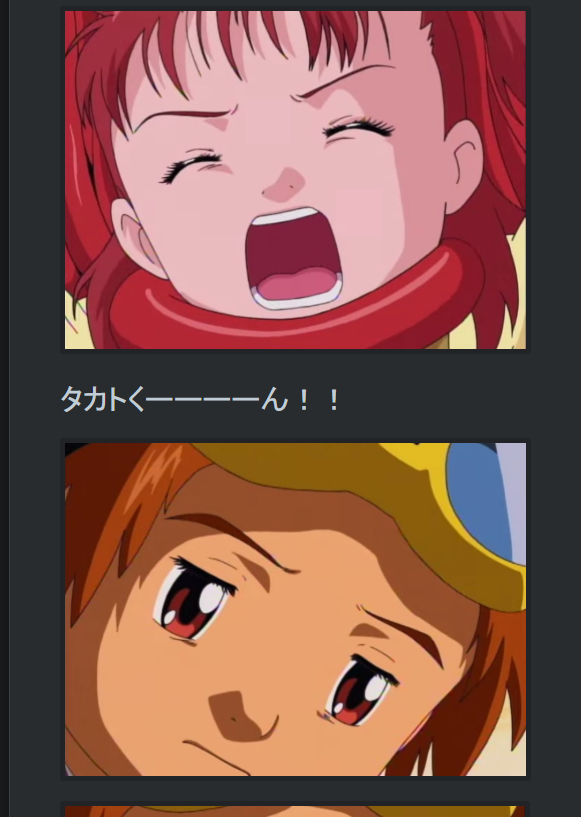 Digiframe_tamer's tweet photo. @yamaki_nyx Siempre me llamo la atención esta escena. Como a pesar de la distancia. Takato pudo sentir los gritos desesperados de Juri suplicándole que la ayude.

Siempre me e preguntado ¿Cuál es la explicación para que esto ocurra?, se me hace fascinante a nivel narrativo. https://t.co/pSbp94qcgE