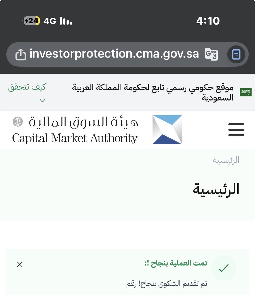 أبو سلطان tweet media