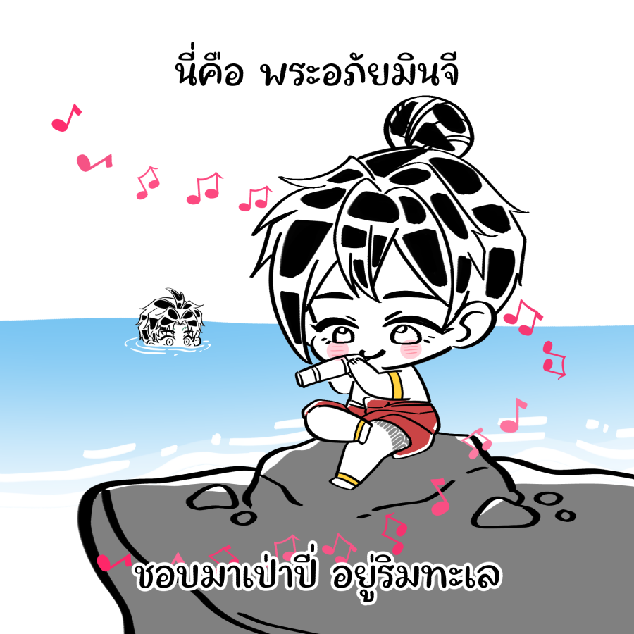 Namtan糖人 | J31 #CA11 l CMS : OPEN tweet media