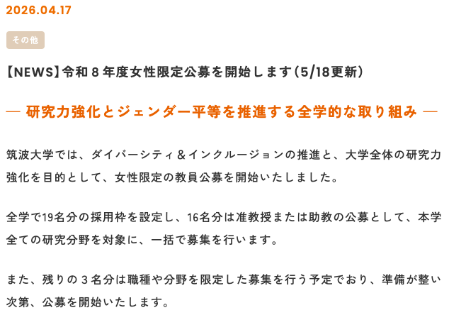 鈴木エツ tweet media