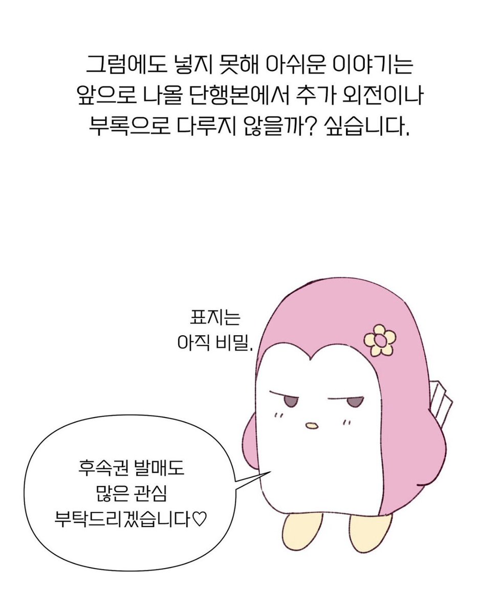 청구 tweet media