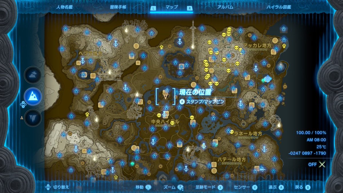 wham_7's tweet photo. TotK味わい尽くしました。
マップ、ZELDA NOTES共に100%コンプリート。長い旅路であった。
#ゼルダの伝説
#ティアーズオブザキングダム
#TearsOfTheKingdom https://t.co/v7iRqdphm0