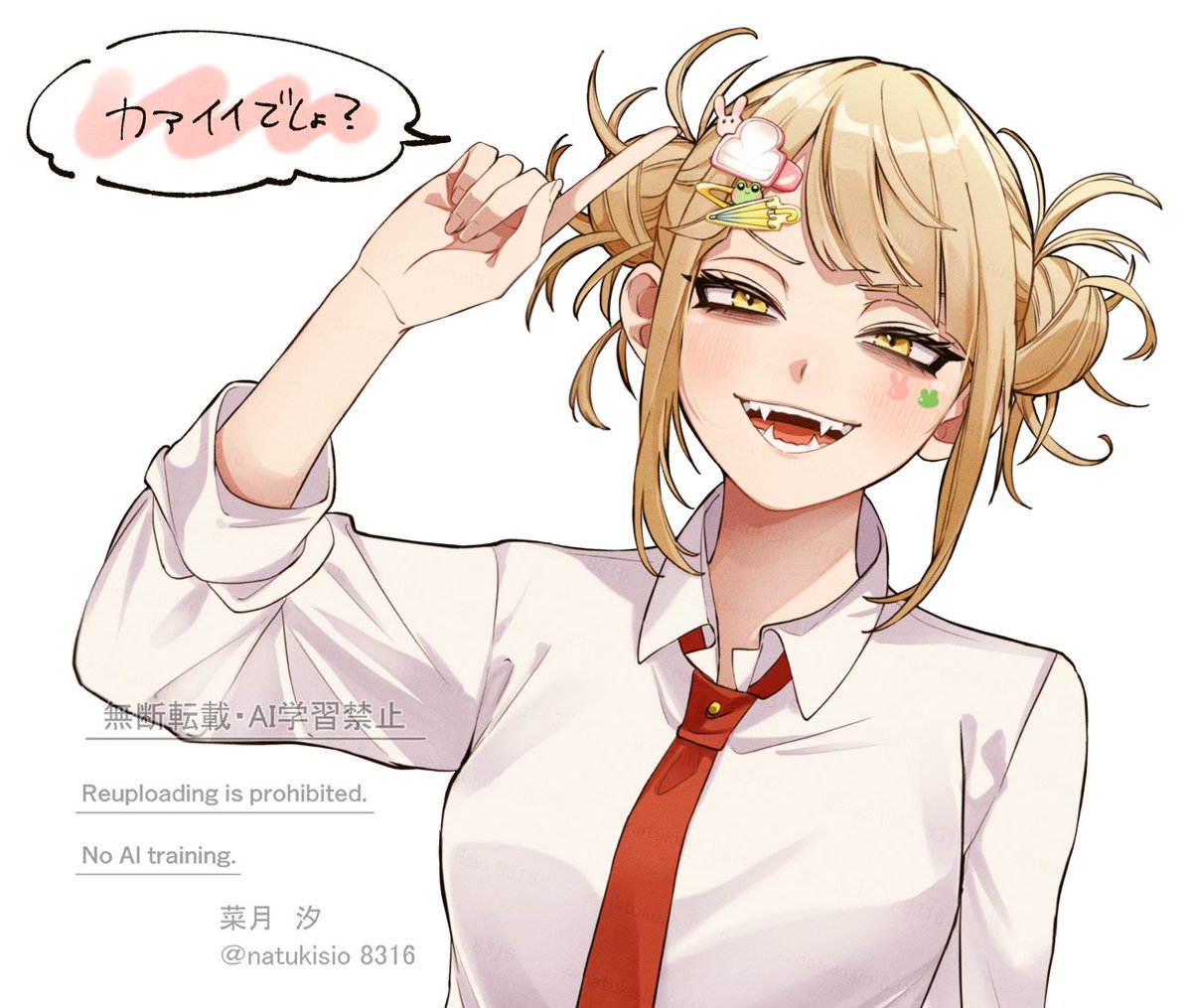 顏利多多(comm open) (@zdoor_616) / Posts / X