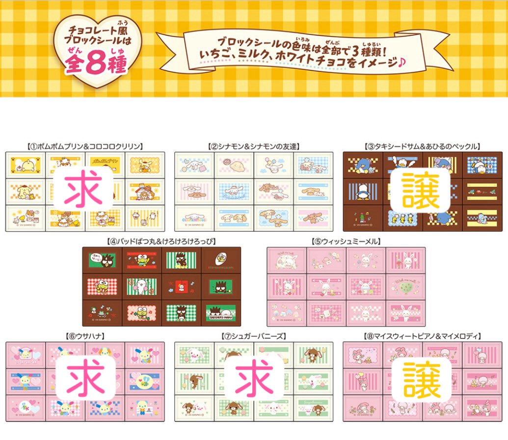 ゆずゆ tweet media