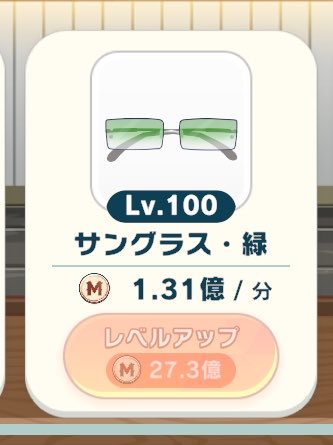ななせ tweet media