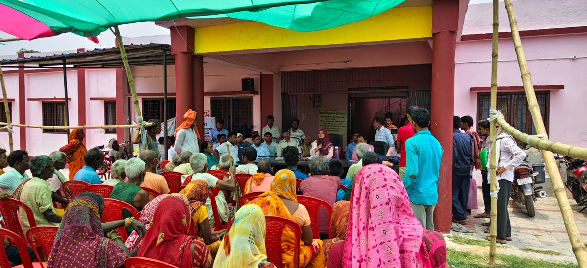 District Magistrate, East Champaran tweet media