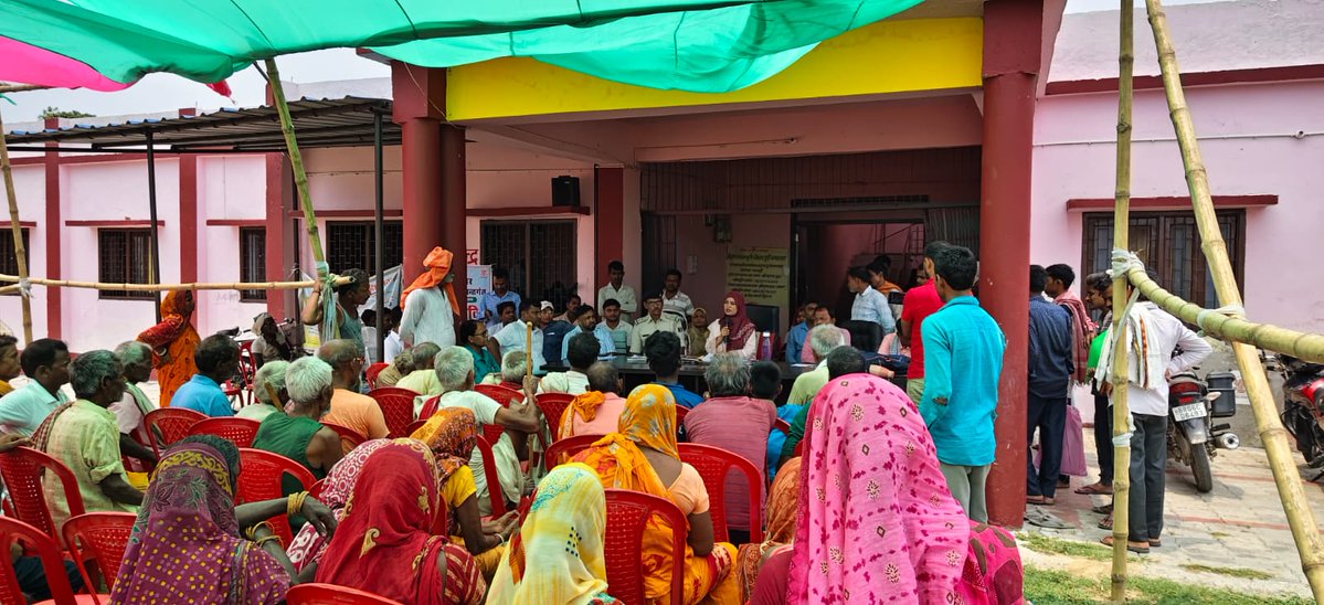 District Magistrate, East Champaran tweet media