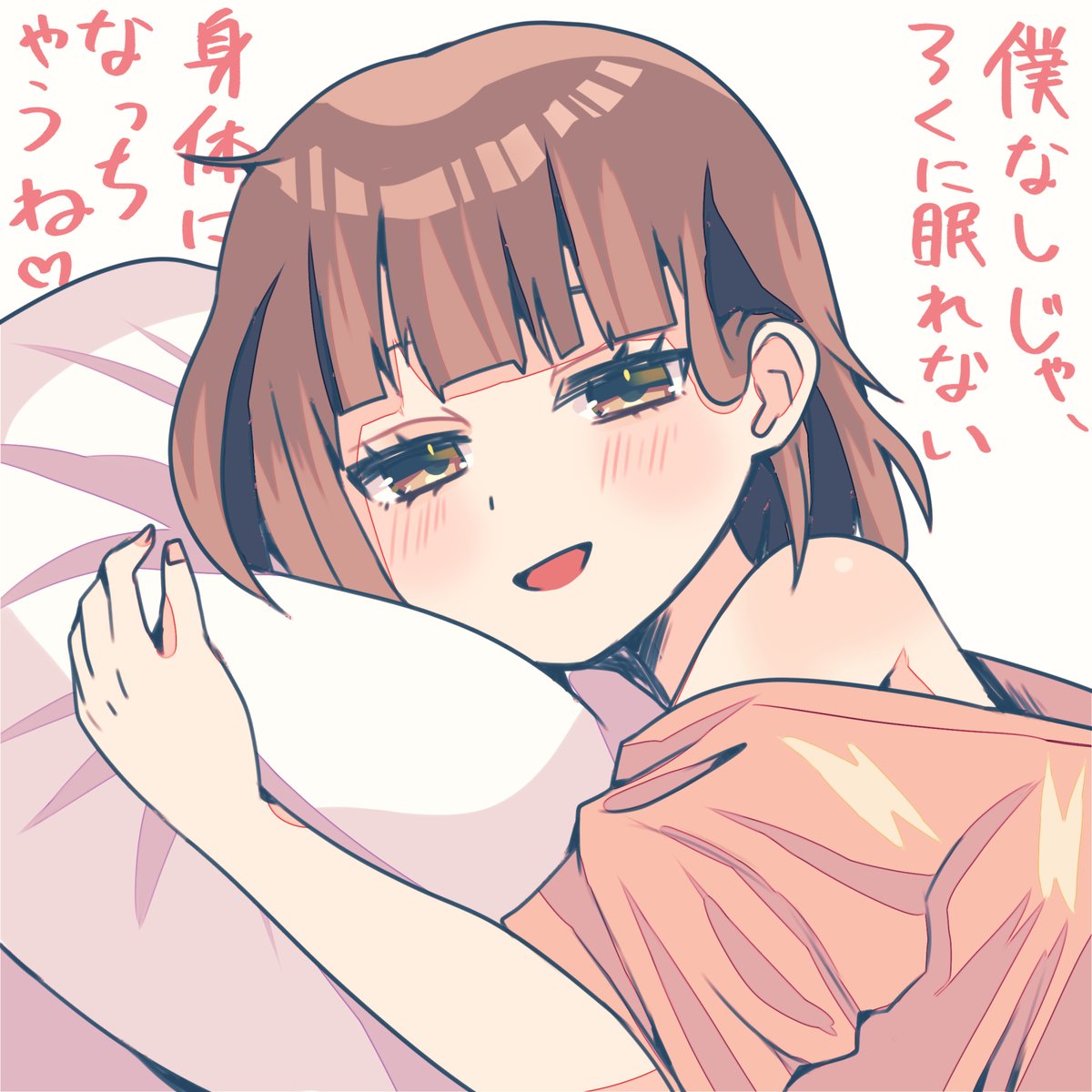 きゅろ/culotte tweet media
