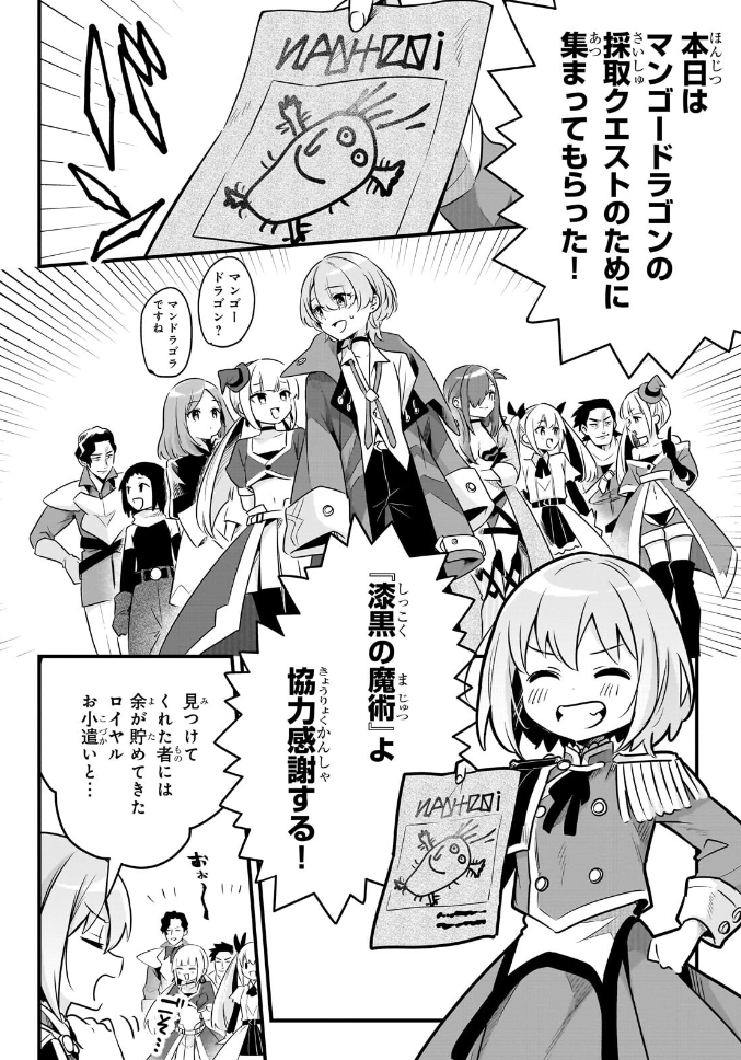 ハーメルンのルシエド太郎 tweet media