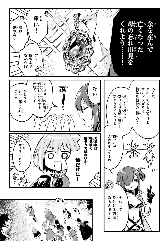 ハーメルンのルシエド太郎 tweet media