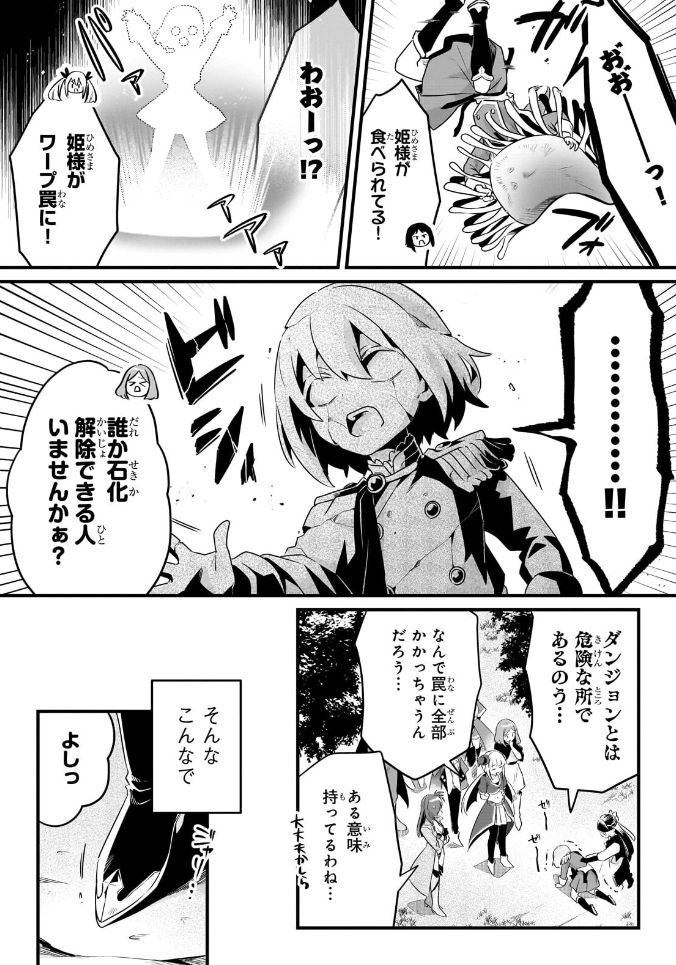 ハーメルンのルシエド太郎 tweet media