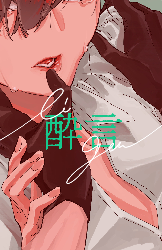 雪実 tweet media